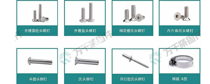 廣州不銹鋼螺母材質報價